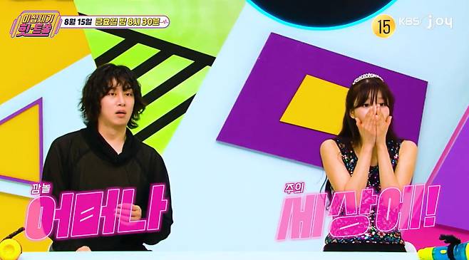 KBS Joy ‘이십세기 힛-트쏭’