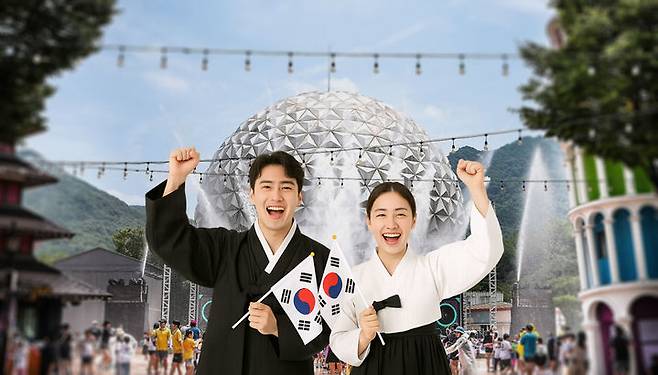 서울랜드 '광복 80주년 기념 이벤트 <외쳐라 만세 삼창! 가져와라! 태극기>' *재판매 및 DB 금지