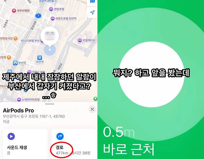 [인스타그램 캡처 (@imkeumbae)]