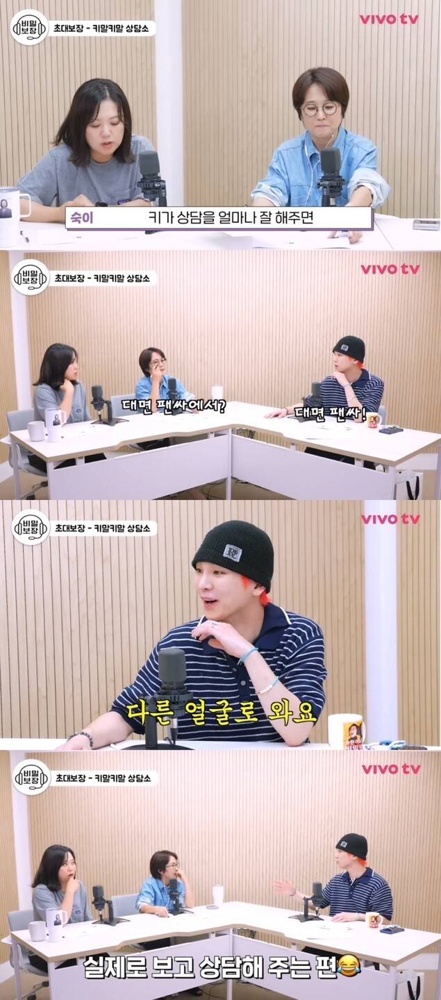 유튜브 채널 ‘VIVO TV - 비보티비’ 캡처