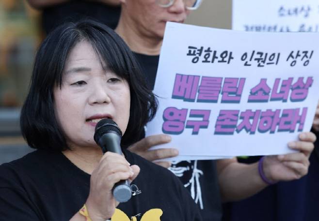 서울 중구 주한독일대사관 앞에서 열린 베를린 소녀상을 지키는 문화예술인 행동 기자회견에서 윤미향 전 의원이 발언하고 있다. 2024.9.24 연합뉴스