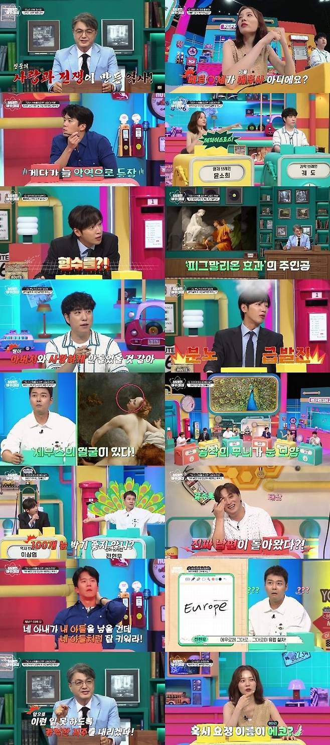채널A ‘브레인 아카데미’ 12회에서 윤소희가 ‘그리스 신화’ 퀴즈에서 압도적인 활약을 펼치며 ‘브레인즈’ 팀에 7번째 지식 메달을 안겼다. 김헌 교수의 파격적인 문제 출제 속에 순발력과 추론력을 뽐낸 윤소희가 이날의 ‘아프로디테’로 등극했다. 사진제공|채널A ‘브레인 아카데미’