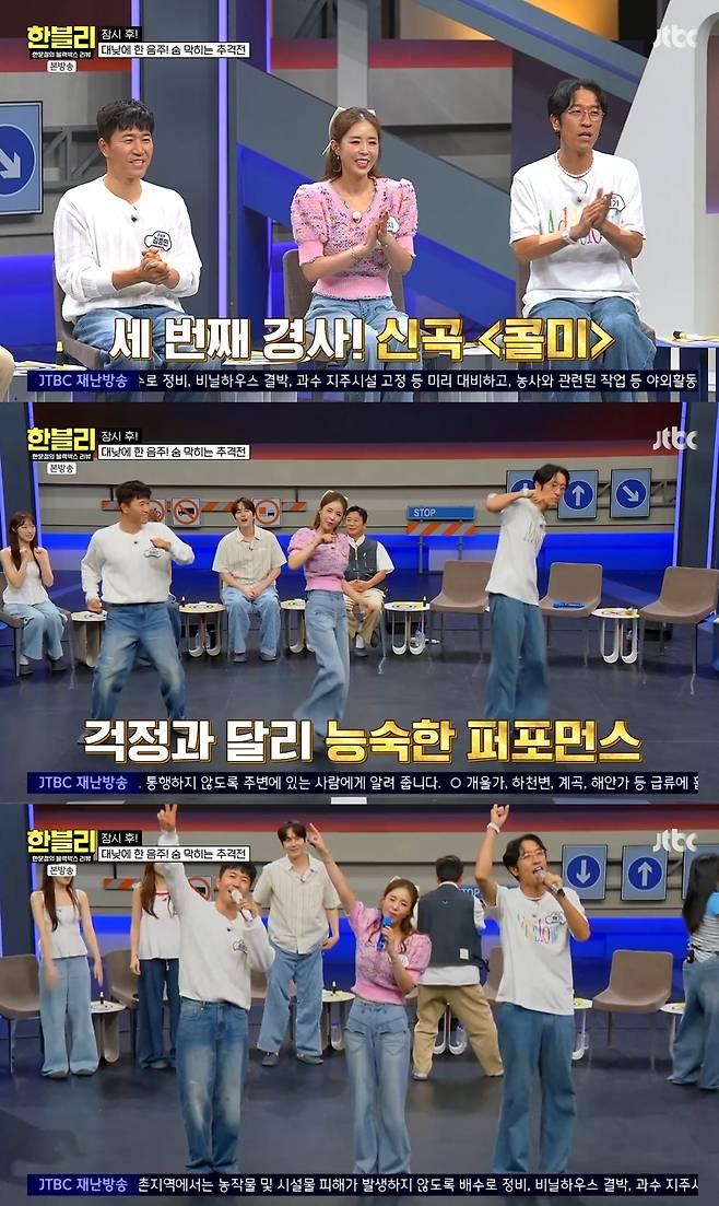 JTBC ‘한문철의 블랙박스 리뷰’ 캡처