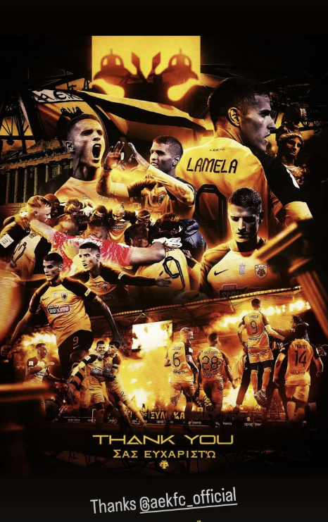 에릭 라멜라 인스타그램 캡처