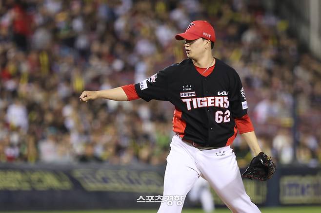 KIA 정해영. KIA 타이거즈 제공
