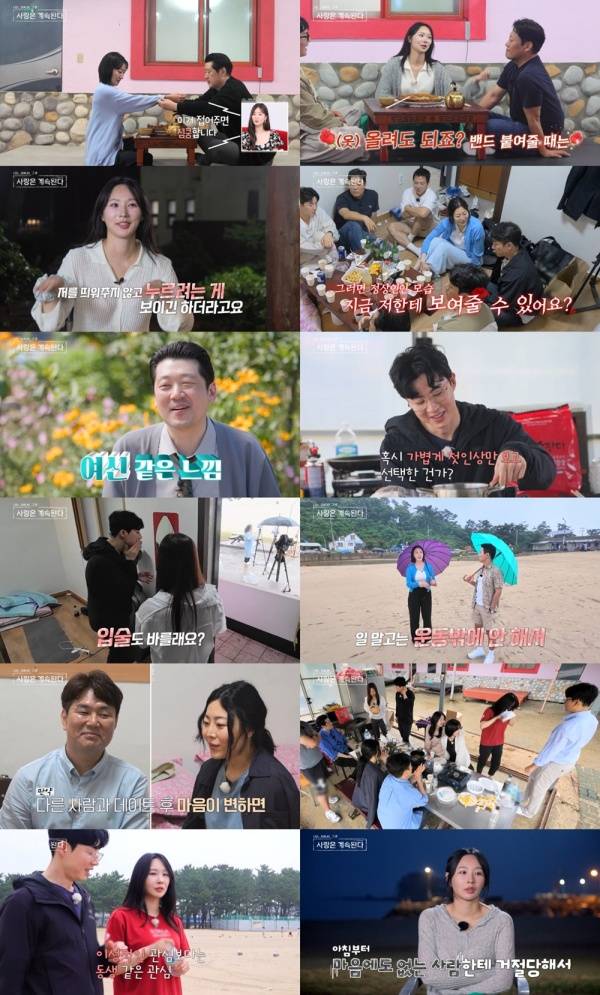 나는 SOLO, 그 후 사랑은 계속된다 / 사진=SBS Plus, ENA