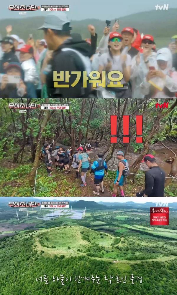무쇠소녀단2 / 사진=tvN 캡처
