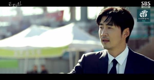 트라이: 우리는 기적이 된다 / 사진=SBS 캡처