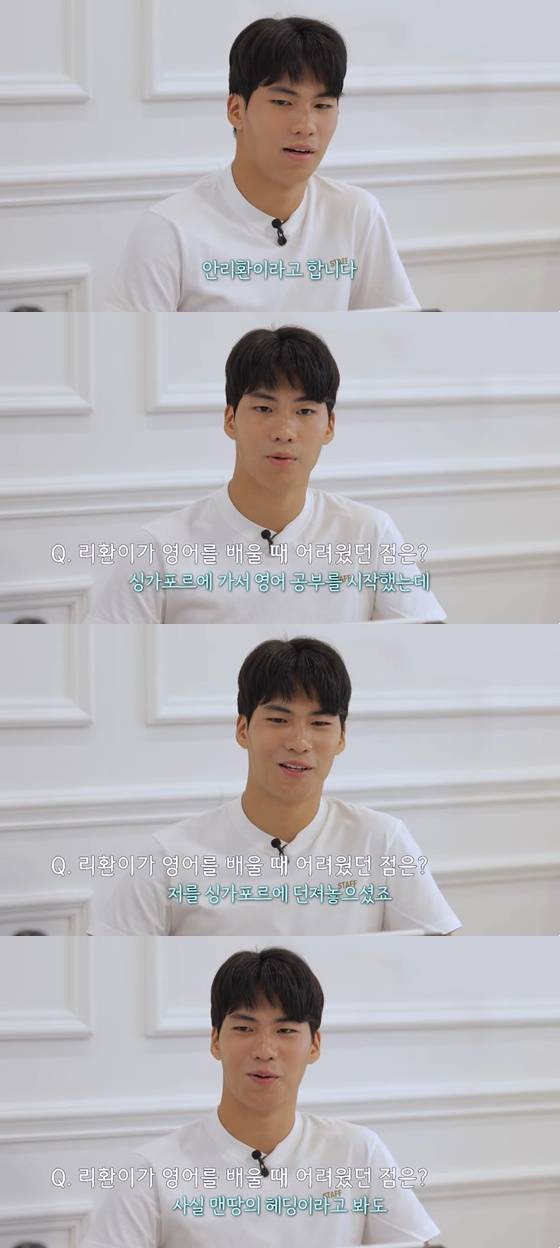 안정환, 이혜원 부부 아들 안리환