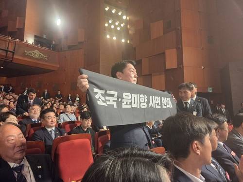 광복절 경축식 행사에서 항의하는 안철수 의원 [안철수 의원실 제공]