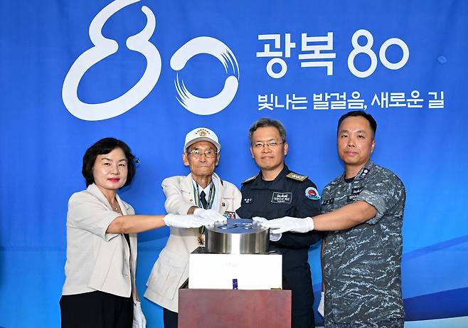 강원동부보훈지청·해군 1함대, 광복 80주년 타임캡슐 봉입식 [해군 1함대사령부 제공. 재판매 및 DB 금지]