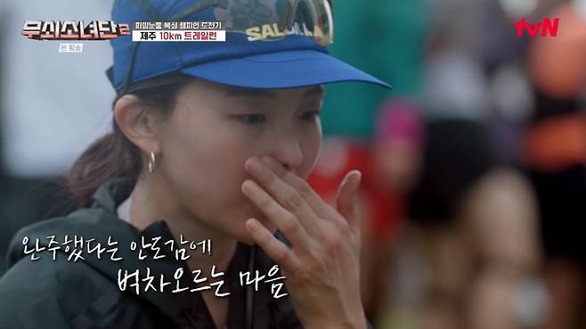 사진 = tvN '무쇠소녀단2' 캡처