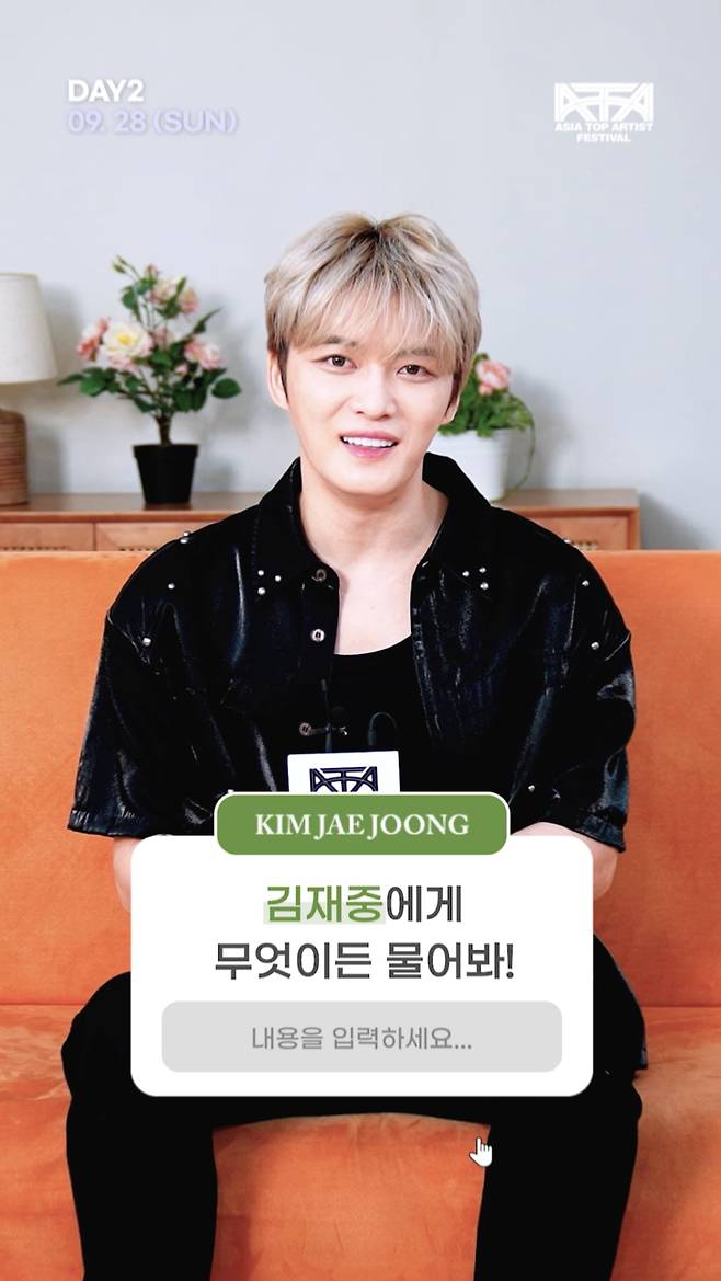 사진=텐아시아 및 ATA 페스티벌 공식 SNS 가수 김재중 인터뷰 영상