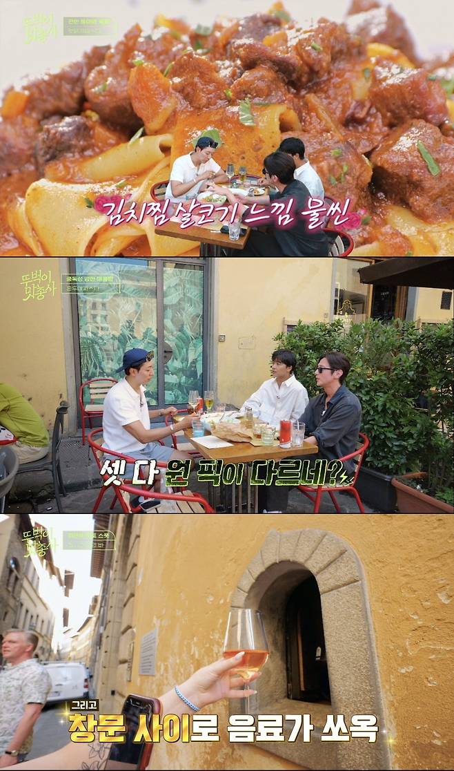 사진=채널S, SK브로드밴드