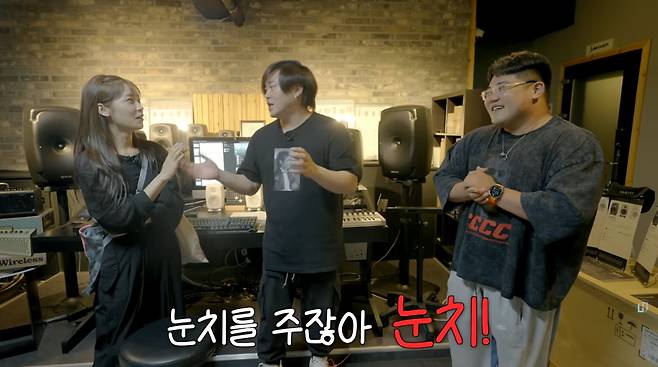 사진=유튜브 '재미하우스'