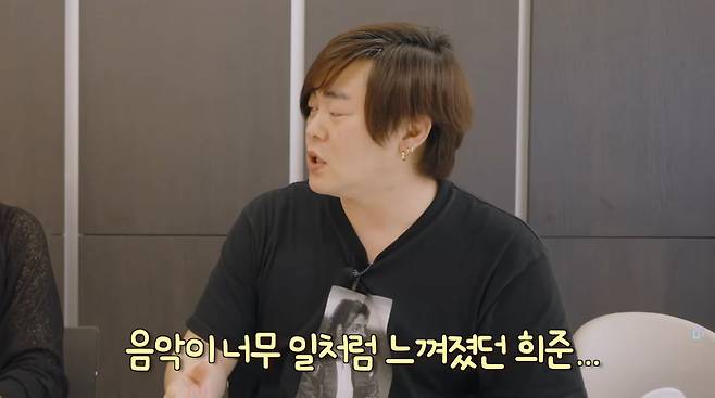 사진=유튜브 '재미하우스'