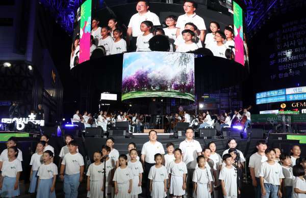 대전 '0시축제' 폐막