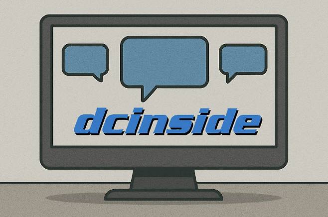 [챗GPT를 활용한 이미지]