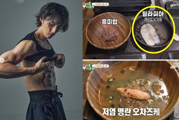 근육질을 자랑하는 윤시윤이 다이어트 중 먹은 흰살 생선 틸라피아(오른쪽 위). [사진=윤시윤 SNS, SBS]