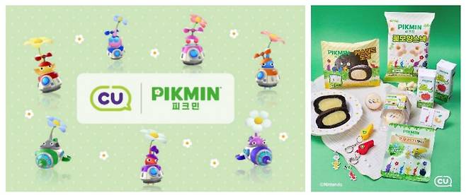 피크민 블룸과 편의점 CU의 콜라보 (CU 제공)