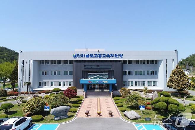 고흥교육지원청 전경. (전남도교육청 제공, 재판매 및 DB 금지)/뉴스1