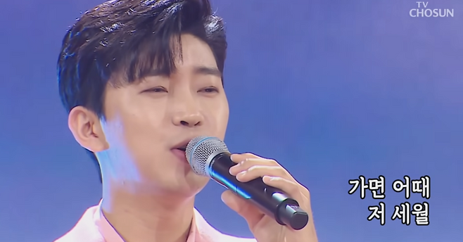 임영웅. 사진 | 유튜브