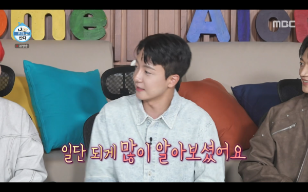 ⓒMBC '나 혼자 산다'