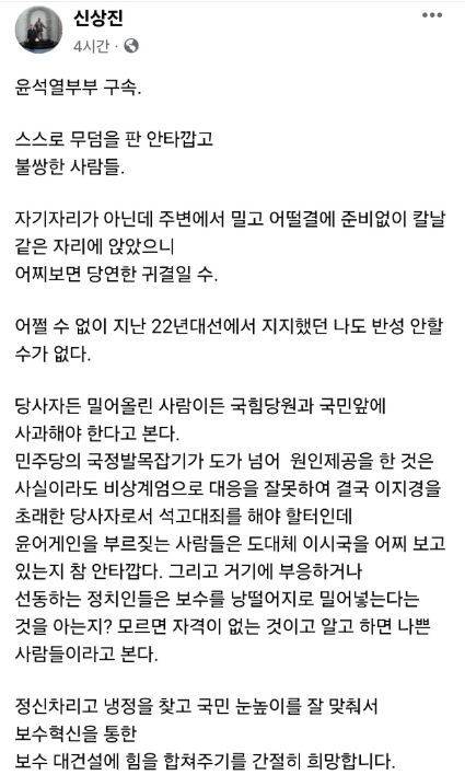 신상진 성남시장 페이스북 홈페이지 캡처