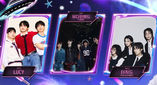 2025 ‘가요대전 썸머 유니팝’ 라인업, 방송 시간 17일 00시 30분