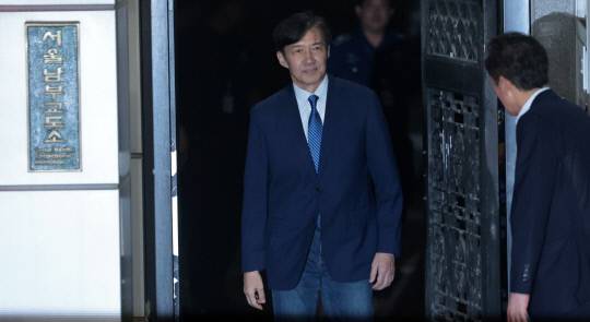 조국혁신당 조국 전 대표가 15일 광복절 특별사면·복권 조치로 출소하며 서울 구로구 남부교도소를 나서고 있다. 연합뉴스