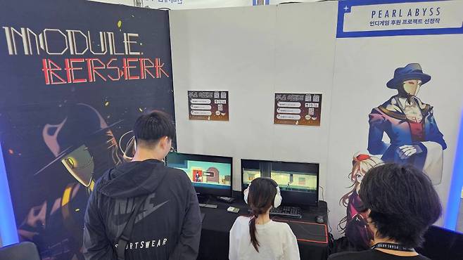 스튜디오 브라키오에서 개발한 '모듈 버서크'