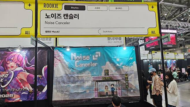 BIC 2025 현장 사진