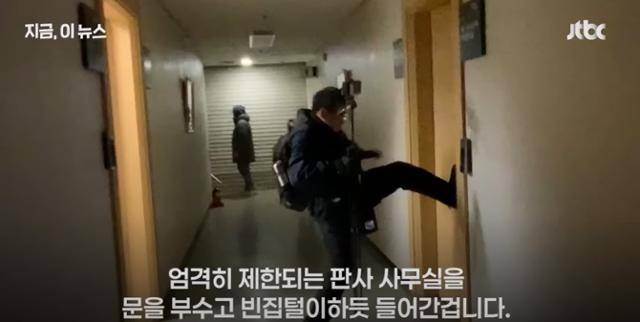 1월 19일 서부지법 난입 폭력 사태 당시 7층 판사 사무실 문을 발로 걷어차고 있는 이형석씨. JTBC 뉴스 캡처