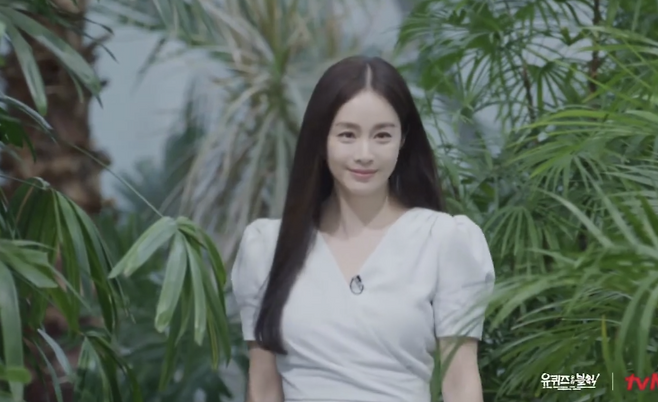 사진=tvN