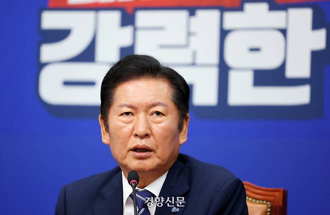 정청래 더불어민주당 대표가 8월 11일 국회에서 열린 최고위원회의에서 발언하고 있다. 박민규 선임기자