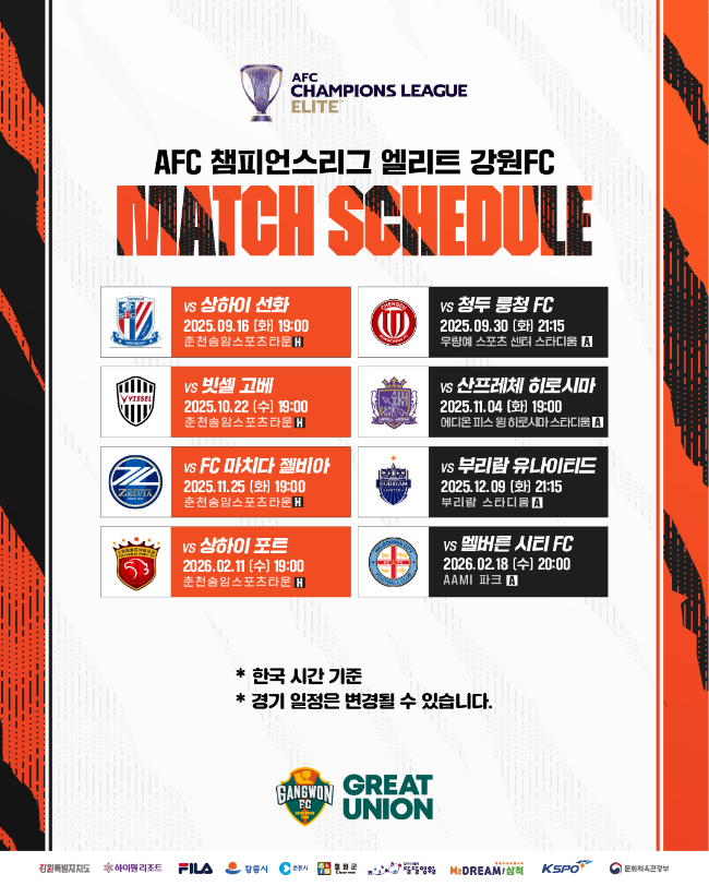 Photo = Gangwon FC