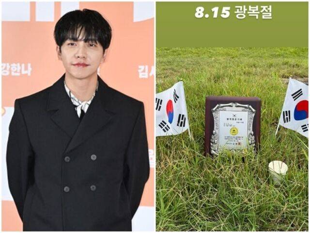 이승기./소셜미디어