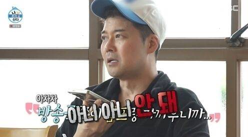 MBC '나 혼자 산다'/MBC '나 혼자 산다'