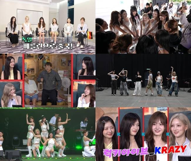 KBS 2TV ‘크레이지 리치 코리안’ 제공