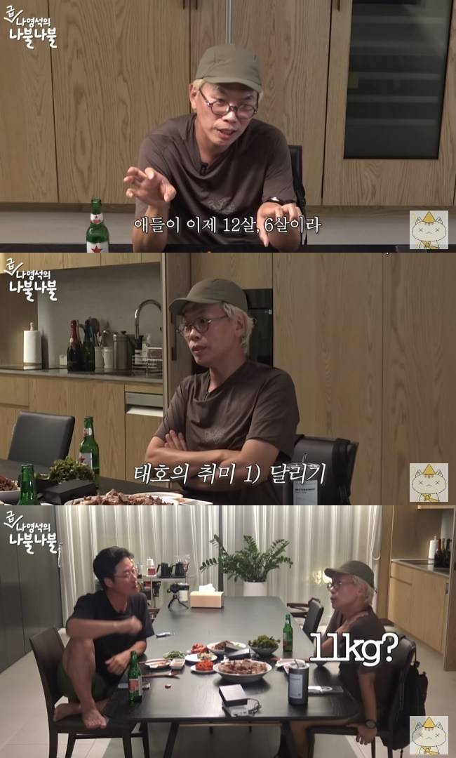 사진=‘채널십오야’ 채널 영상 캡처