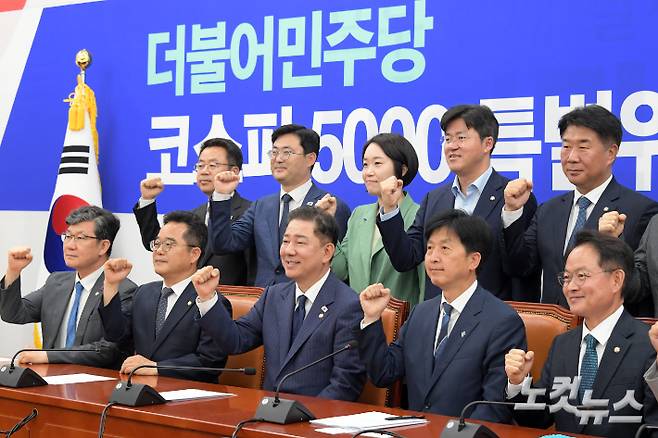 지난달 23일 서울 여의도 국회에서 열린 더불어민주당 '코스피 5000 특별위원회 발대식'에서 김병기 당대표 직무대행 겸 원내대표와 오기형 위원장 등 참석자들이 기념촬영을 하고 있다. 윤창원 기자