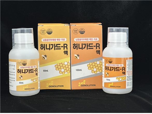 꿀벌 낭충봉아부패병 유전자치료제인 ‘허니가드-R 액’. 농림축산검역본부