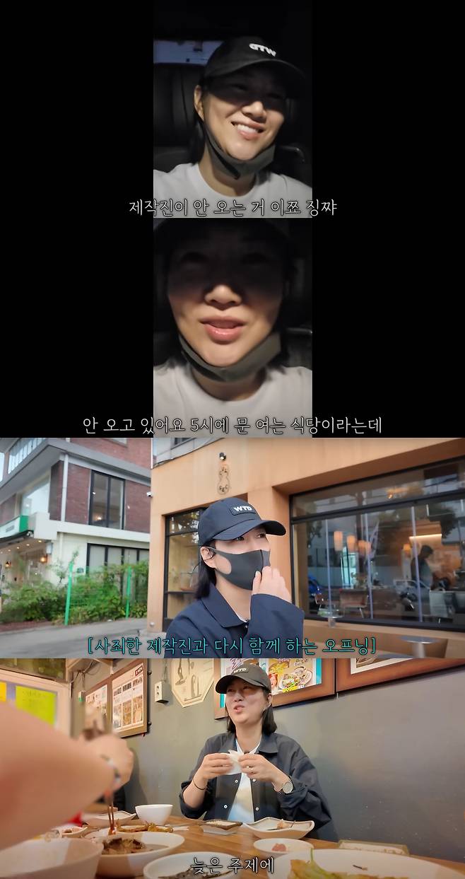 장윤정이 지각한 제작진에게 일침을 가했다. 유튜브 채널 '도장TV' 캡처.