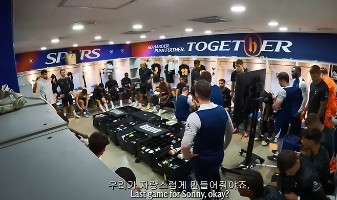 손흥민 고별전에서 연설하는 프랭크 감독. 토트넘 홋스퍼 공식 채널 영상 캡처