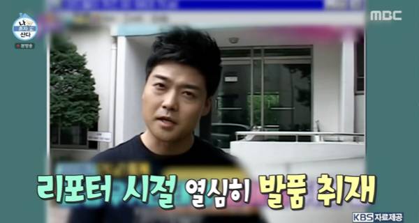 전현무, 삼성동 집 입주 비화 "권상우♥손태영 취재 중 '출입 금지' 당한 곳"[나혼산][★밤TView]