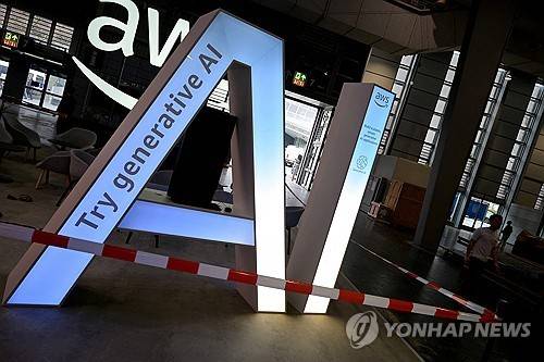 아마존 웹서비스(AWS) (로이터=연합뉴스)