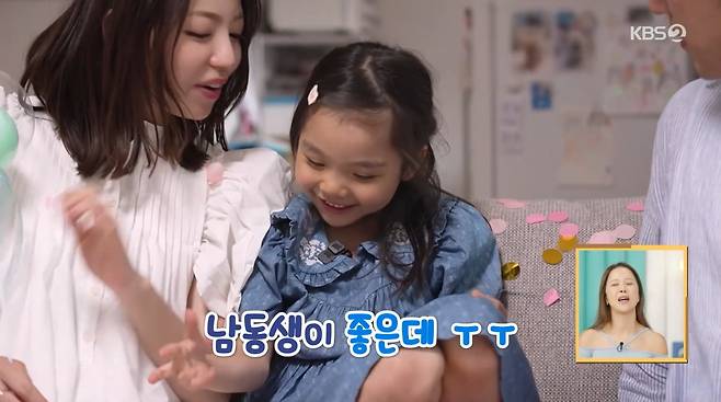 사진=KBS2 '살림하는 남자들2'