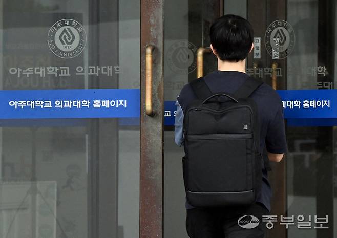 수원시 아주대학교 의과대학 앞에서 의과대 학생이 의과대 건물로 들어가고 있다. 김경민기자