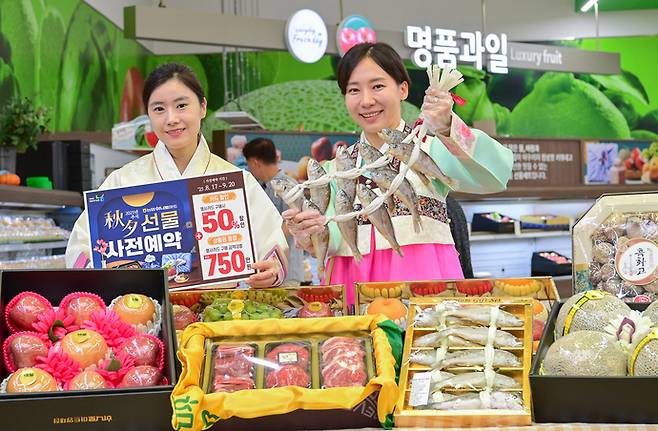 모델들이 17일 서울시 서초구 하나로마트 양재점에서 2025년 추석 선물 세트 사전 예약 행사를 소개하고 있다. 사진=농협유통
