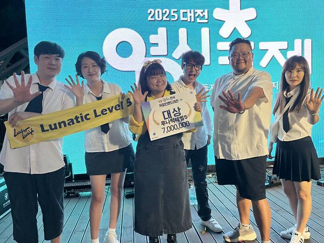 2025 직장인 밴드 대전 대상팀인 '루나틱 레벨5'. (사진= 김지윤 기자)